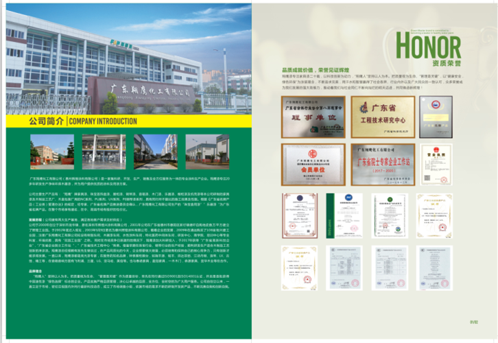 家具漆厂家-亚洲太阳sungame漆告诉您家具漆使用时的10大技巧