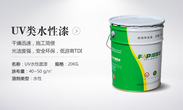 木器清漆厂家带大家了解掌握清漆工艺 木器清漆厂家带大家了解掌握清漆工艺