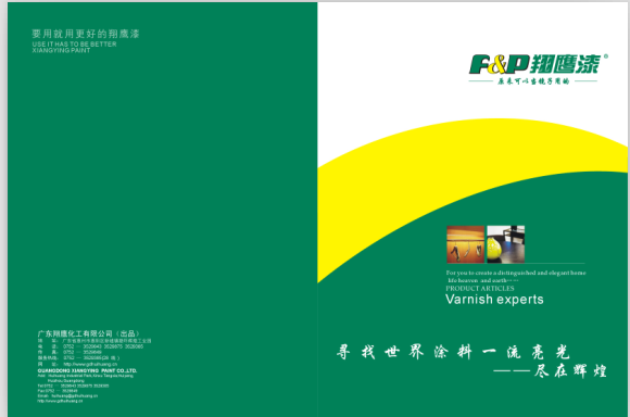 木门漆品牌——亚洲太阳sungame漆对实木门漆工艺简述 木门漆品牌——亚洲太阳sungame漆对实木门漆工艺简述