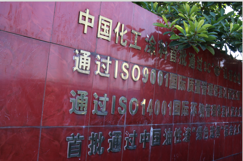 木器漆厂家亚洲太阳sungame品牌为大家介绍烤漆门板应用pu漆和uv漆的区别 木器漆厂家亚洲太阳sungame品牌为大家介绍烤漆门板应用pu漆和uv漆的区别