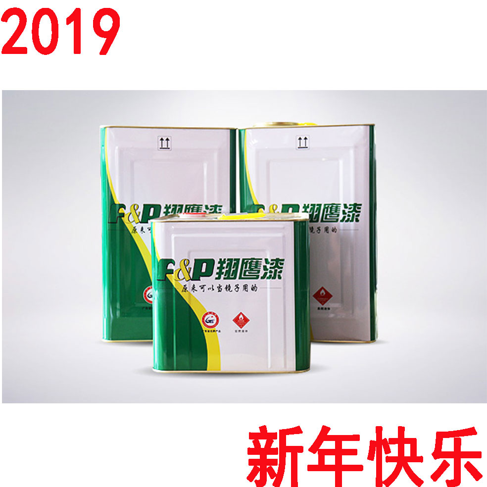 2019年亚洲太阳sungame漆春节放假通知 2019年亚洲太阳sungame漆春节放假通知