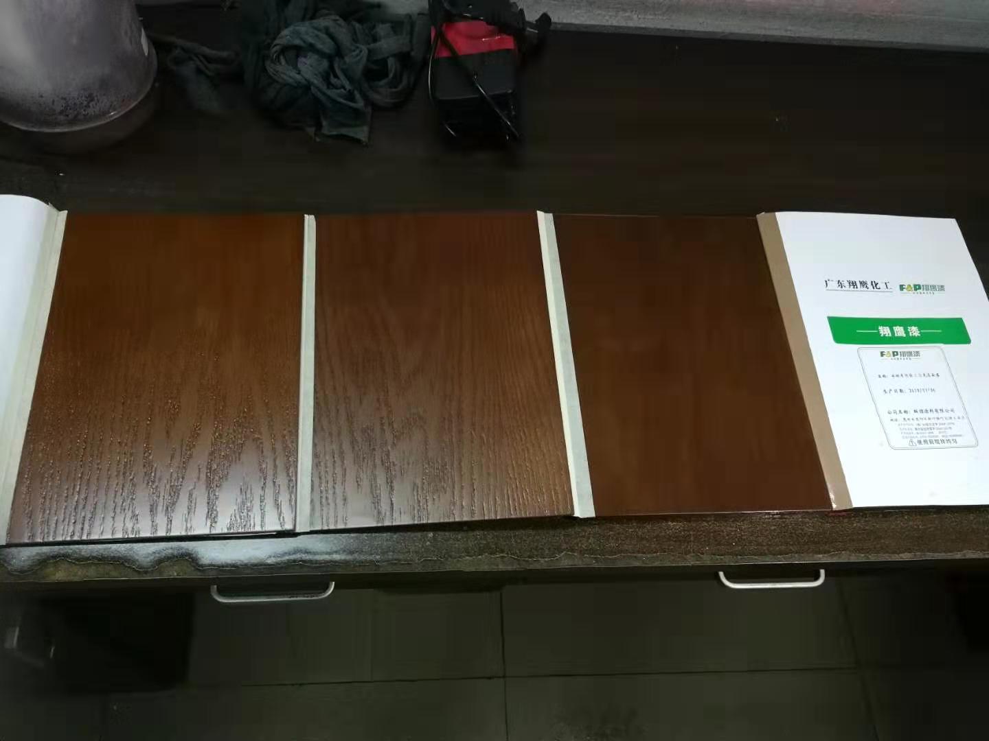 亚洲太阳sungame水性家具漆